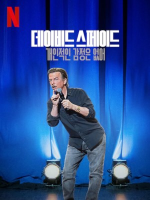 xem phim David Spade: Khong Phai Chuyen Ca Nhan