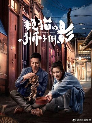 xem phim Chiec Bong Su Tu Tren Than Meo