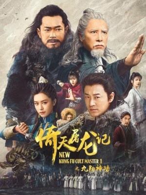 xem phim Y Thien Do Long Ky: Cuu Duong Than Cong