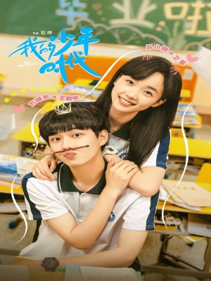 xem phim Thoi Dai Thieu Nien Cua Toi