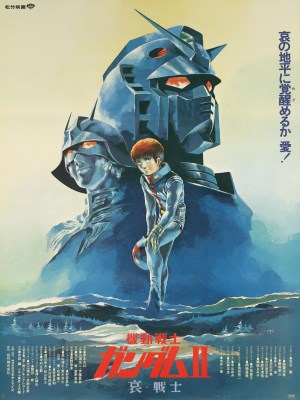 xem phim Chien Si Co Dong Gundam 2