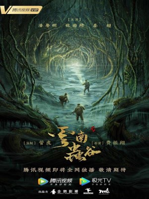 xem phim Ma Thoi Den: Van Nam Trung Coc