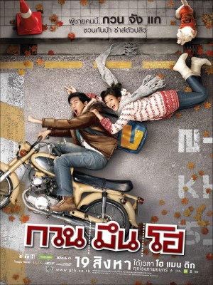 xem phim Xin Chào Người Lạ