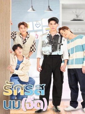 xem phim Flirt Milk: Yeu Vi Sua Tuoi