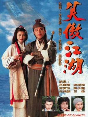 xem phim Tieu Ngao Giang Ho