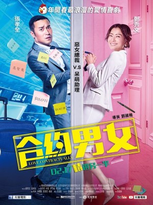 xem phim Hợp Đồng Tình Yêu