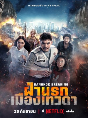 xem phim Bao Dong Bangkok: Thien Duong Va Dia Nguc
