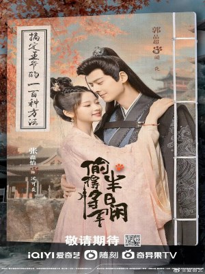 xem phim Trom Duoc Tuong Quan Nua Ngay Nhan
