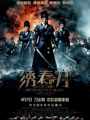 xem phim Tú Xuân Đao