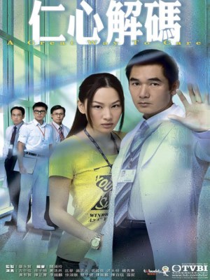 xem phim Giai Ma Nhan Tam I