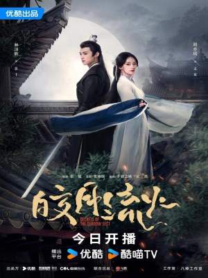 xem phim Kieu Nguyet Luu Hoa