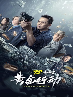 xem phim 72 gio: Chien Dich Hoang Kim