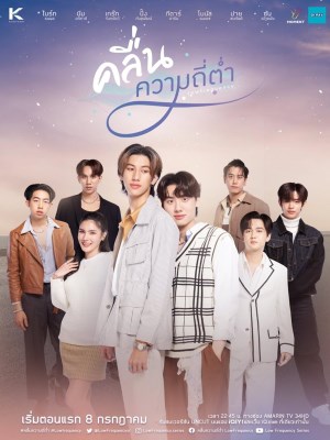 xem phim Tan So Thap