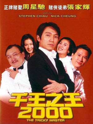 xem phim Bịp Vương