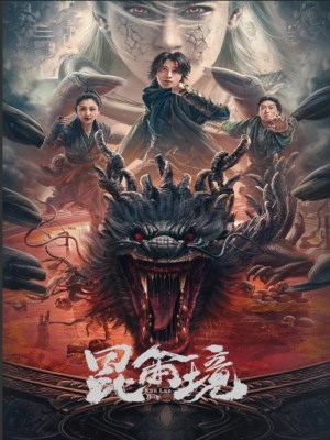 xem phim Côn Luân Cảnh