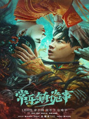 xem phim Bi An Tran Thuong Lac