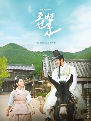 xem phim Thay Cai Joseon