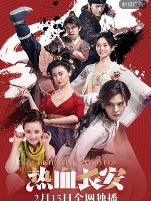 xem phim Nhet Huyet Truong An