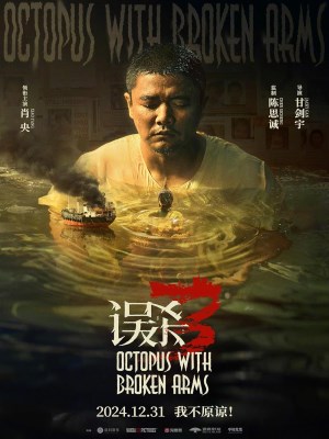 xem phim Ngo Sat 3