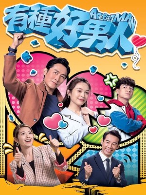 xem phim Nguoi Dan Ong Hoan Hao