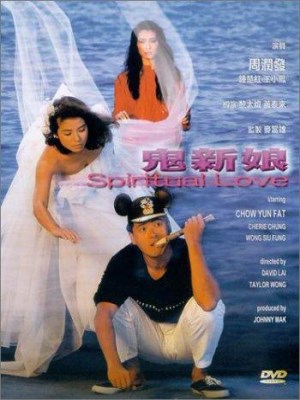 xem phim Quỷ Tân Nương