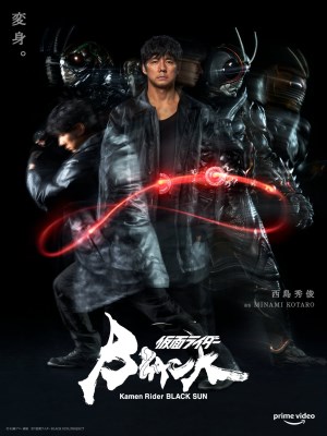 xem phim Kamen Rider Mat Troi Den