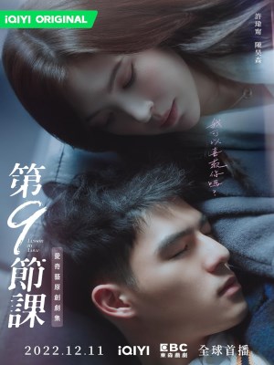 xem phim Bai Hoc Tinh Yeu Thu 9