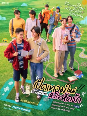xem phim Boys in Love: Khai Giang, Trai Tim Hoc Cach Yeu