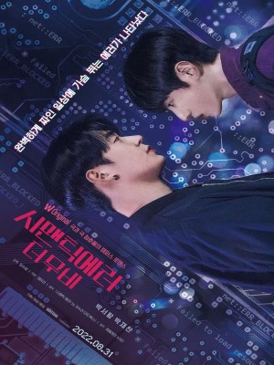 xem phim Lỗi Logic