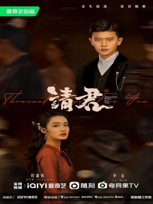 xem phim Thinh Quan