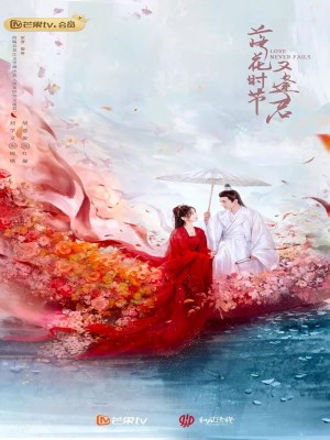 xem phim Mua Hoa Roi Gap Lai Chang