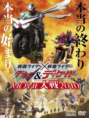 xem phim Kamen Rider × Kamen Rider W & Decade: Hiệp Sĩ Mặt Nạ Đại Chiến