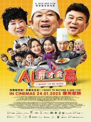xem phim Ai Cung Muon Lam Chu