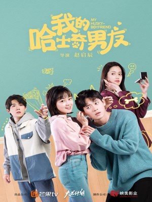xem phim Ban Trai Ben Mai Hien