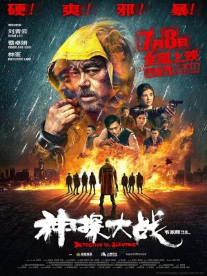 xem phim Cuoc Chien Tham Tu