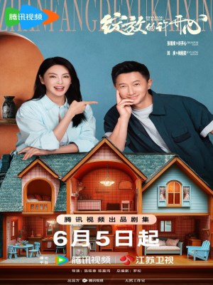 xem phim Khoanh Khac No Ro Cua Hua Khai Tam