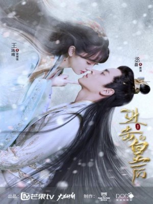 xem phim Hoang Hau Cong Luoc 2