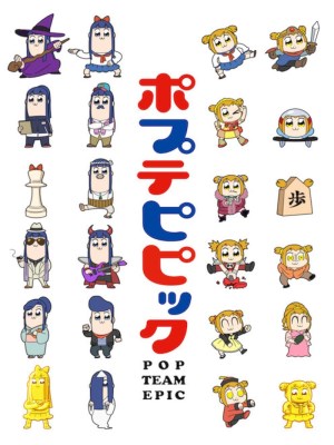 xem phim Đội Pop Epic (Mùa 1)