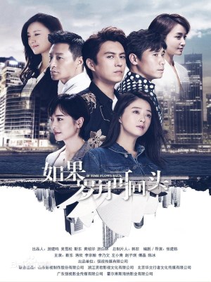 xem phim Neu Thoi Gian Tro Lai