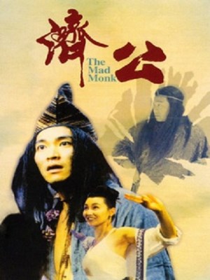 xem phim Tế Công