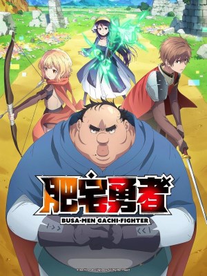 xem phim Dung Si Otaku Beo
