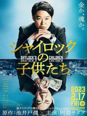 Xem phim Những Đứa Con Của Shylock online