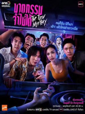 xem phim An Mang Trong Con Say