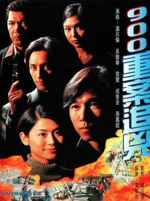 xem phim Toa An Luong Tam 1996