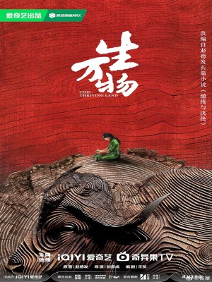 xem phim Sinh Van Vat