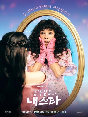xem phim Ngoi Sao Tai Sinh