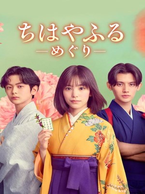 xem phim Chihayafuru: Vong Lap Moi