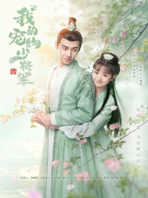 xem phim Thiếu Tướng Quân Thú Cưng Của Tôi