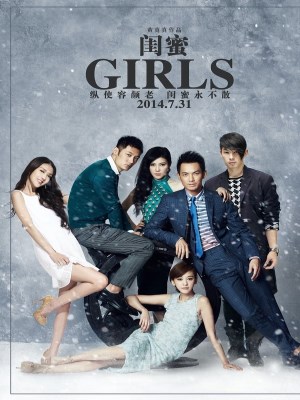 xem phim Bạn Thân