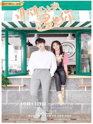 xem phim Cảm Ơn Vì Đã Để Anh Gặp Được Em